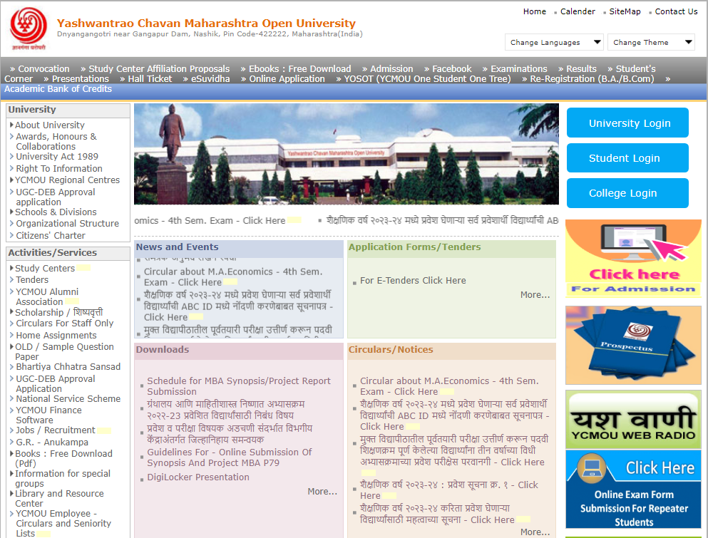 YCMOU Result
